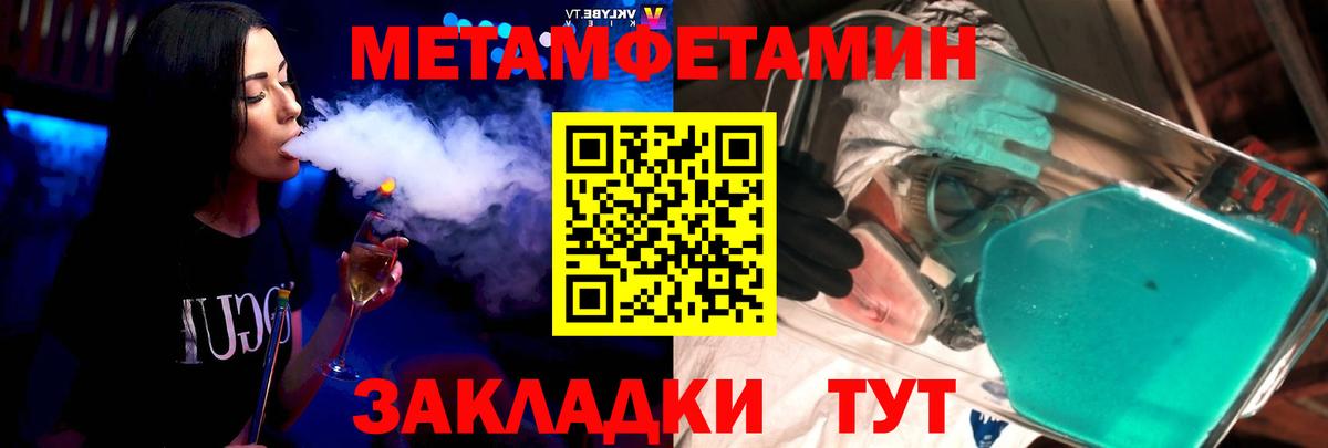 гидра маркетплейс  Вход с VPN  Подольск  darknet телеграм  АМФ  Амфетамин Розовый 