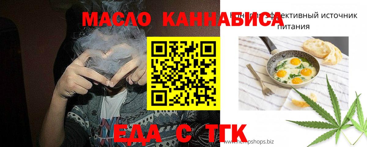 Подольск  Canna-Cookies марихуана  Вход с VPN 