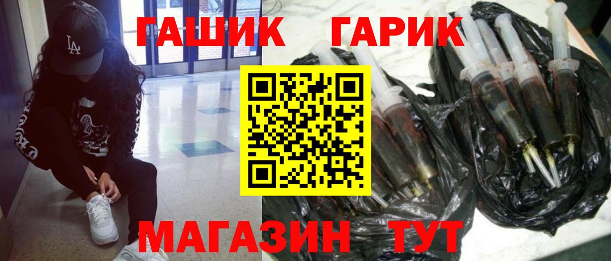 ГАШИШ Изолятор Подольск