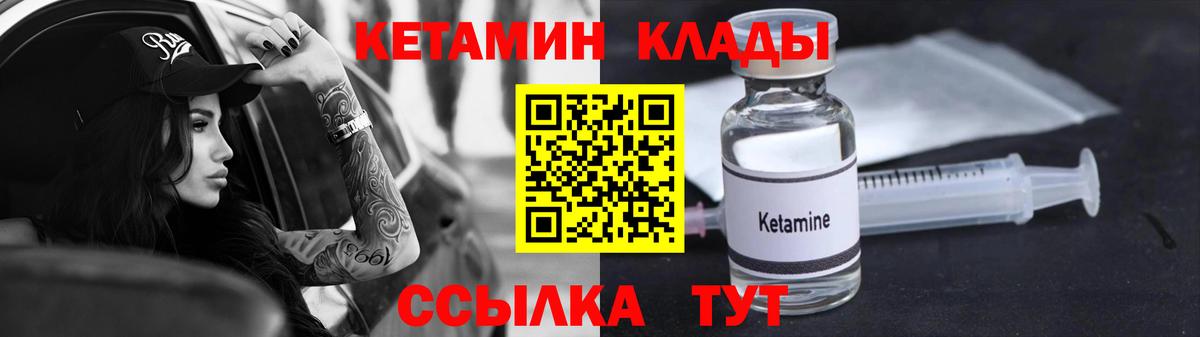 Гашиш  Кокаин  Канабис  Подольск  Вход с VPN  Меф МЯУ МЯУ  
