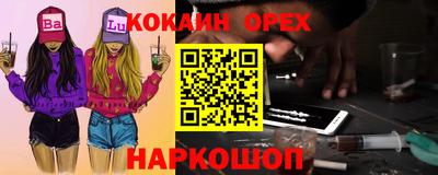 гашишное масло Старая Купавна