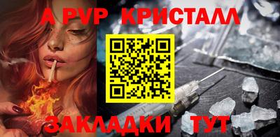 гашишное масло Старая Купавна