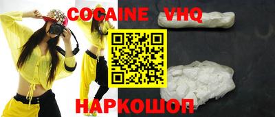 синтетический гашиш Славгород