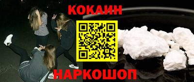ALPHA PVP Ставрополь