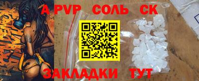 гашишное масло Старая Купавна
