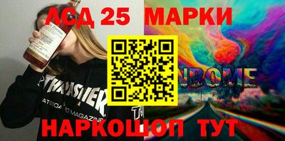 ALPHA PVP Ставрополь