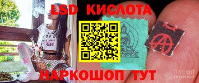 гашишное масло Старая Купавна