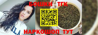 гашишное масло Старая Купавна