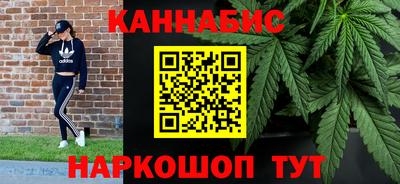 синтетический гашиш Славгород