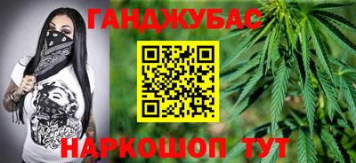 гашишное масло Старая Купавна