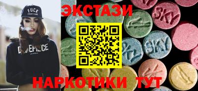 ALPHA PVP Ставрополь