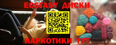 прущий лед Славянск-на-Кубани
