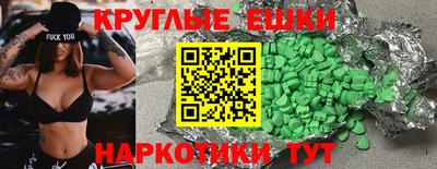 гашишное масло Старая Купавна