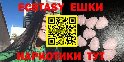 синтетический гашиш Славгород