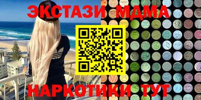 ALPHA PVP Ставрополь