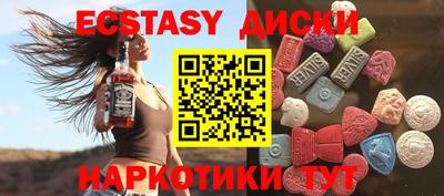 ALPHA PVP Ставрополь
