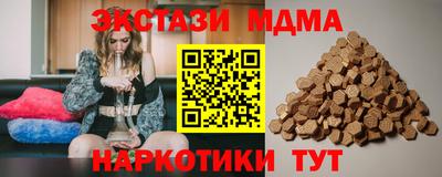 ALPHA PVP Ставрополь