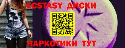 стафф Сланцы