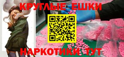 ALPHA PVP Ставрополь
