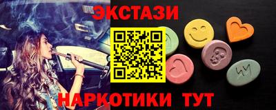 стафф Сланцы