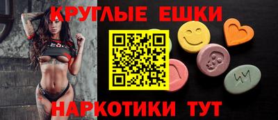 стафф Сланцы