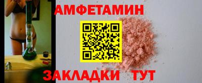 ALPHA PVP Ставрополь