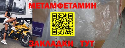 ALPHA PVP Ставрополь