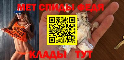 ALPHA PVP Ставрополь