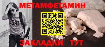 гашишное масло Старая Купавна