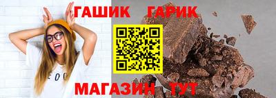 гашишное масло Старая Купавна