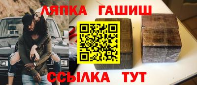 гашишное масло Старая Купавна