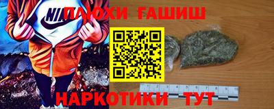 прущий лед Славянск-на-Кубани