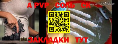 гашишное масло Старая Купавна