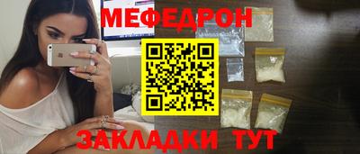 МДМА Среднеуральск