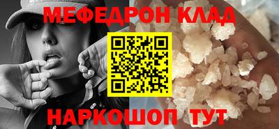МДМА Среднеуральск