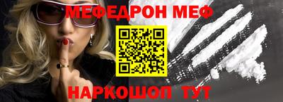 ALPHA PVP Ставрополь