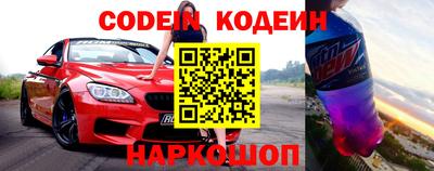 прущий лед Славянск-на-Кубани