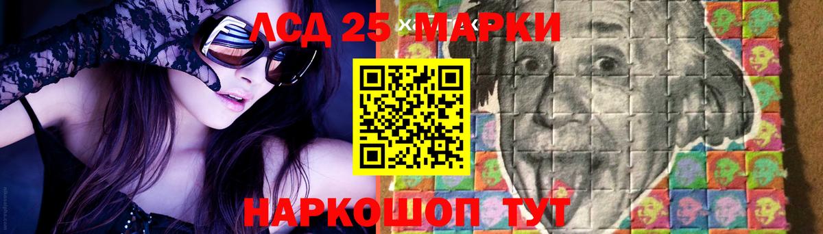 Подольск  ЛСД экстази кислота  MEGA   Вход с VPN  Лсд 25 экстази кислота 