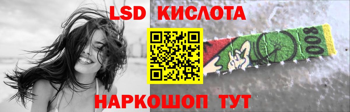 ЛСД экстази ecstasy Подольск