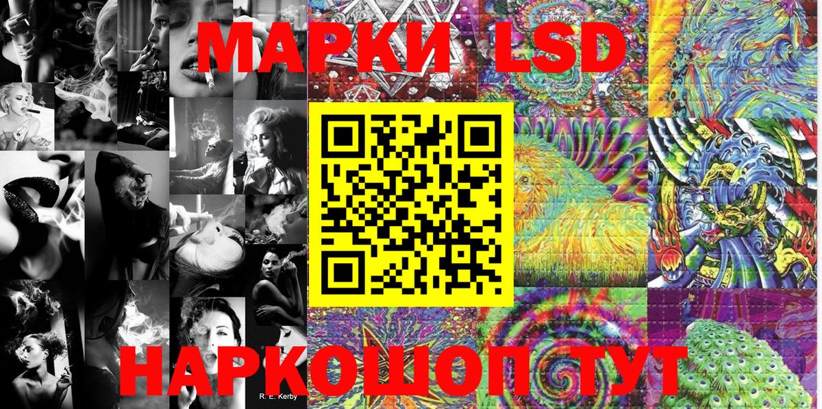Марки 25I-NBOMe 1,8мг Подольск