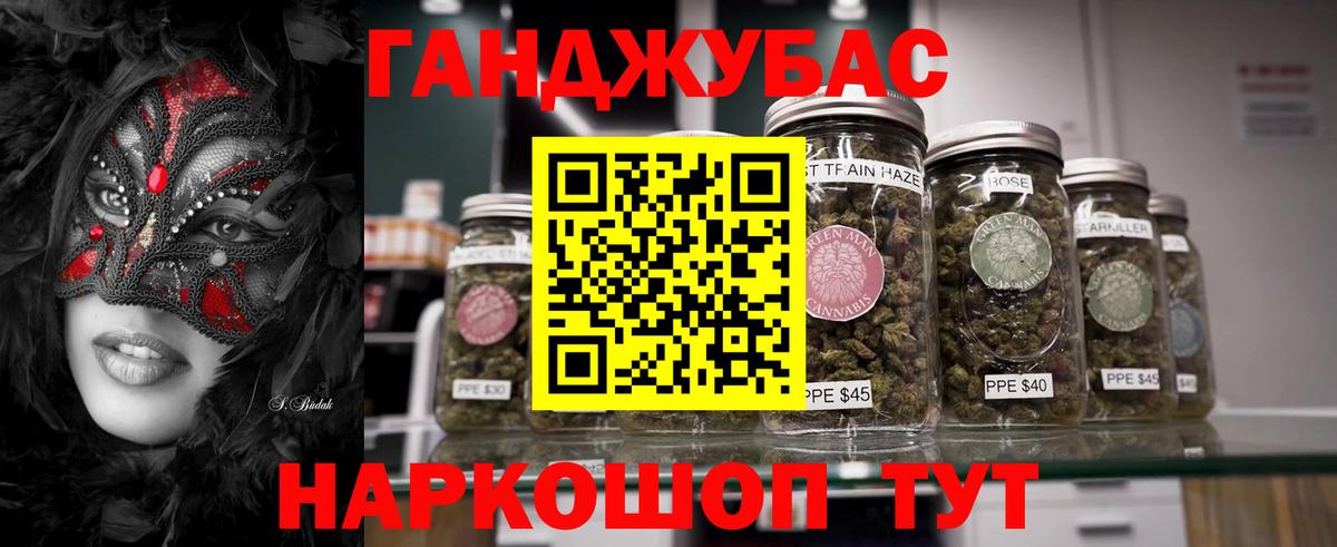 Бошки марихуана индика Подольск